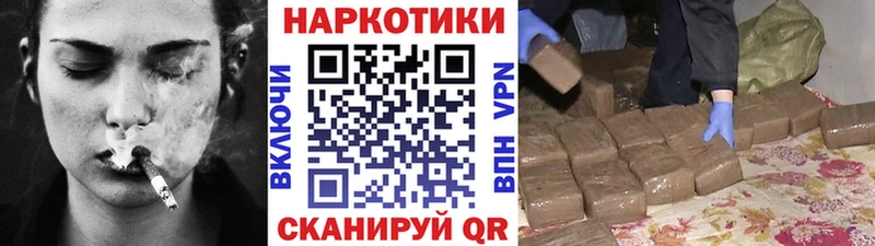 Купить закладку APVP АМФ ГАШИШ ТГК Меф Апшеронск