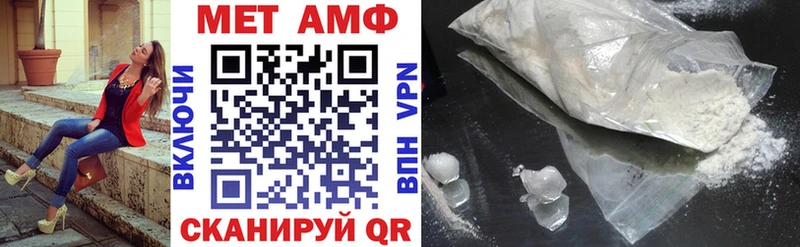 Amphetamine VHQ Апшеронск