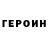 МЕТАДОН кристалл AnnaKokoro