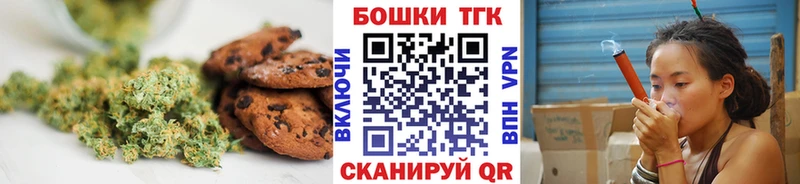 Купить где  Апшеронск  Еда ТГК марихуана 