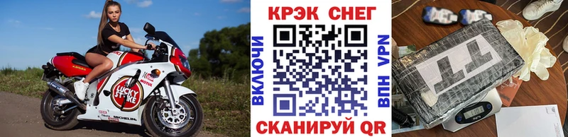 Cocaine Эквадор  Купить закладки  Апшеронск 
