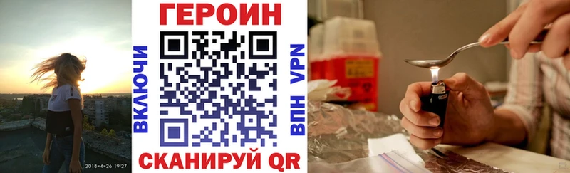 Купить где  Апшеронск  ГЕРОИН белый 