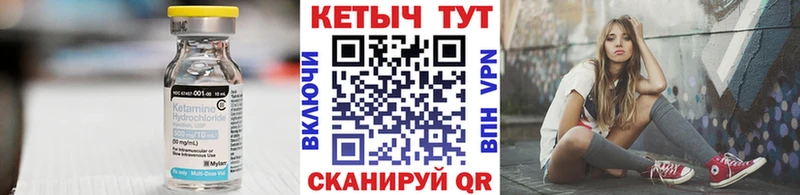 Купить  Апшеронск  Кетамин ketamine 