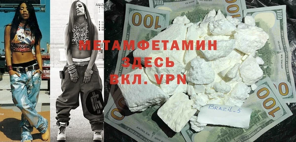 гашик Покров
