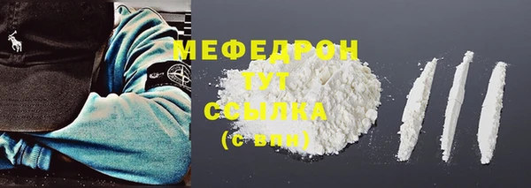 кокаин перу Богородицк