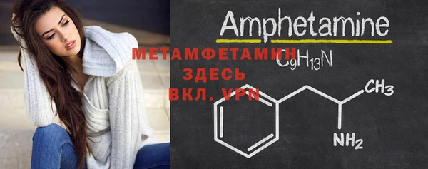 мефедрон мука Беломорск