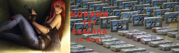 мефедрон мука Беломорск