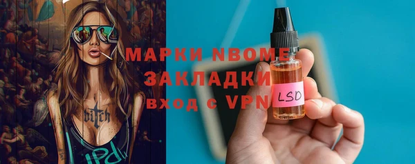 мефедрон мука Беломорск