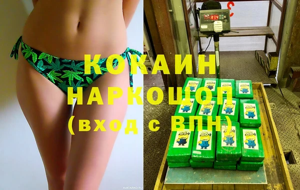 мефедрон мука Беломорск
