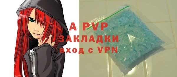 тгк Белокуриха