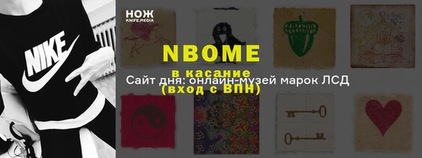 мефедрон мука Беломорск