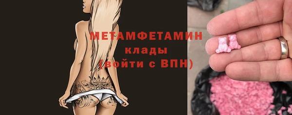 мефедрон мука Беломорск