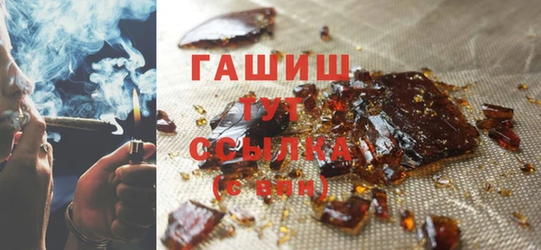тгк Белокуриха