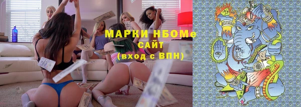 мефедрон мука Беломорск
