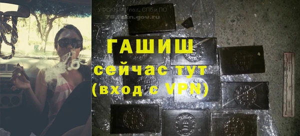 соль курить ск Протвино