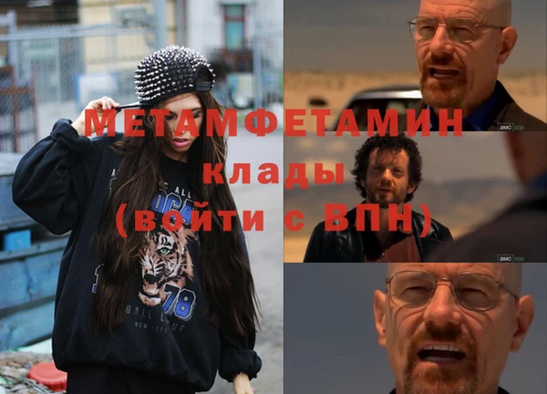 мефедрон мука Беломорск