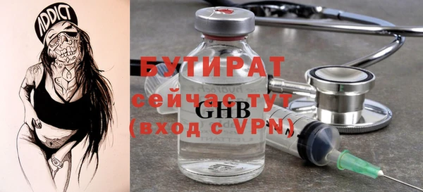 гидропоника Богданович