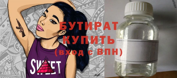 тгк Пролетарск