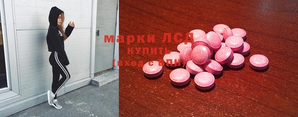 соль курить ск Протвино