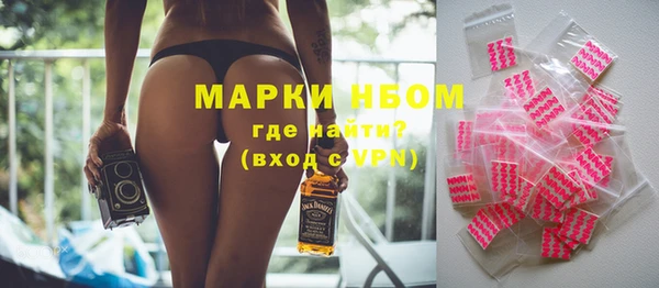 спайс Приозерск