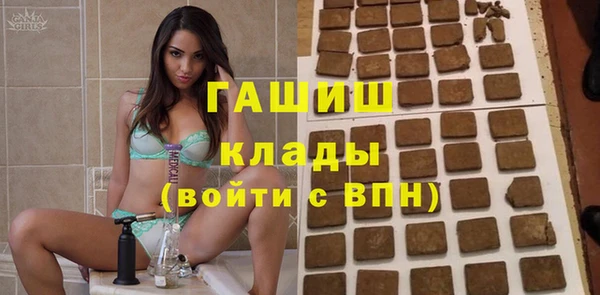 МДМА Покровск