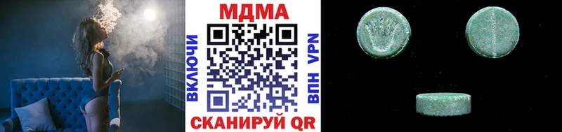 Купить закладки  Апшеронск  МДМА crystal 