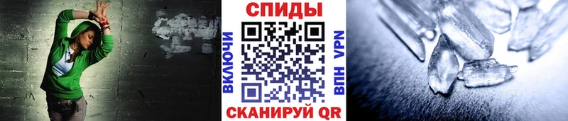 МЕТАМФЕТАМИН Декстрометамфетамин 99.9% Купить закладки Апшеронск