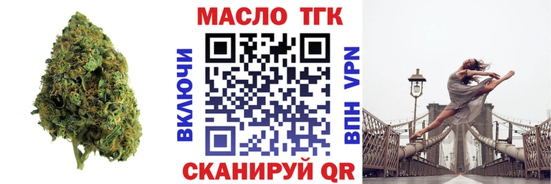 ТГК жижа Апшеронск