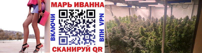Бошки Шишки Bruce Banner  Купить закладки  Апшеронск 